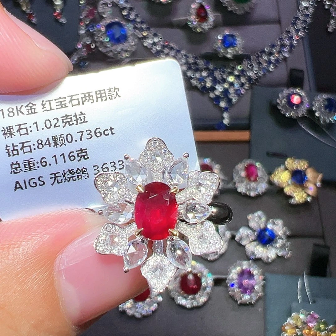 红宝石18K金镶嵌戒指