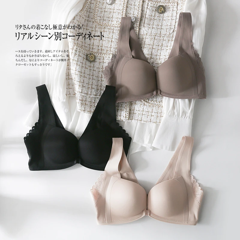 维多利亚光面文胸罩前扣内衣女小胸聚拢无痕显大无钢圈收副乳套装