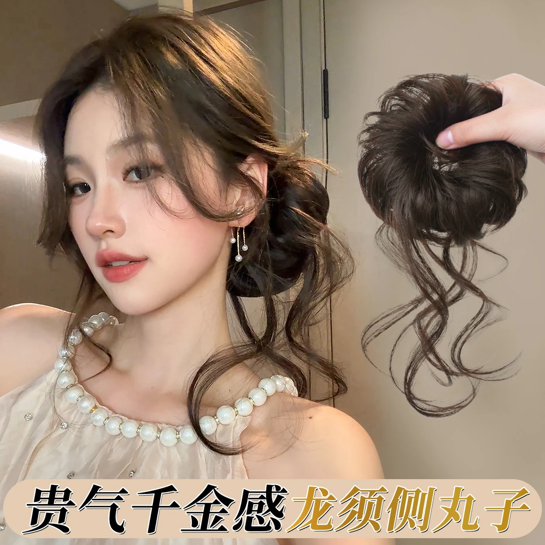 千金感龙须丸子头假发贵气侧扎蓬松花苞头盘发神器仿真发圈假发包