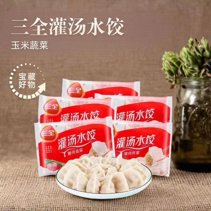 【三全水饺顺丰次日达】三全水饺455g到手5袋 冬至饺子美味严选速食