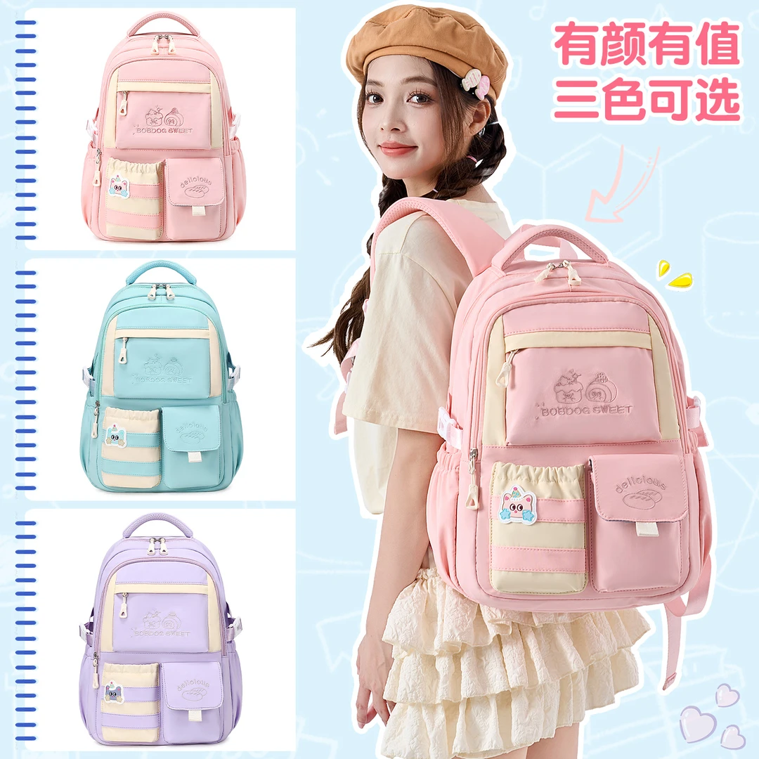 巴布豆2025款小学生双肩炼超轻背负式书包韩版肩包儿童风轻便风