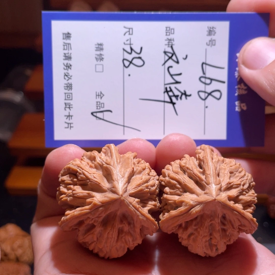 文玩核桃吊坠文玩