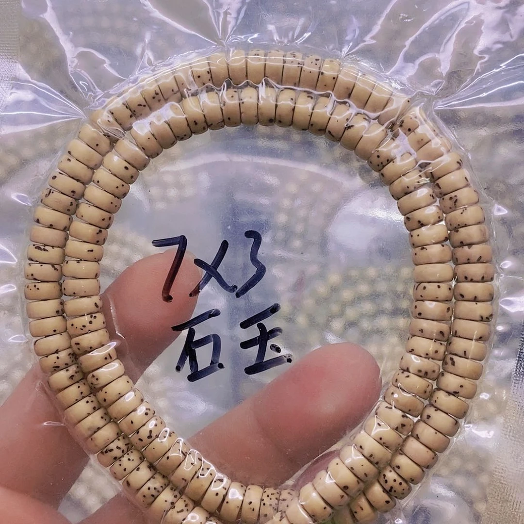【闪购商品】手串星月菩提石玉