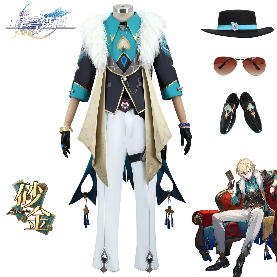 崩坏星穹铁道cos服星际和平公司砂金cosplay二次元游戏角色扮演服