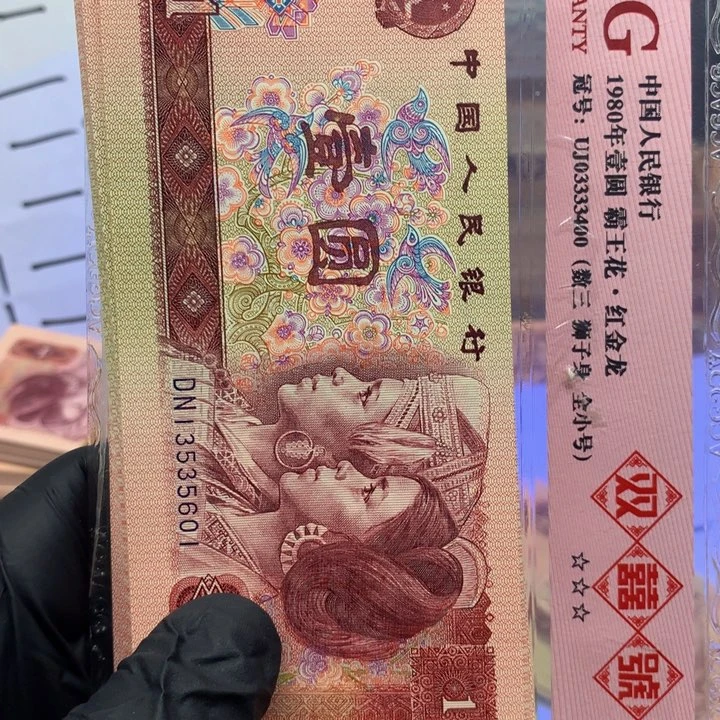 DN1355601一刀一刀一刀