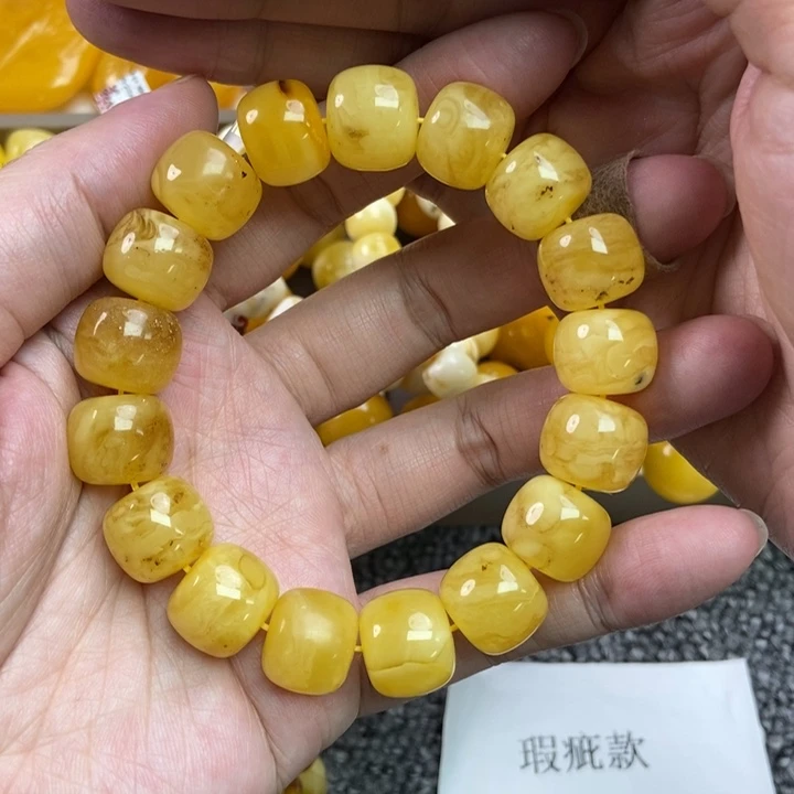 琥珀珠宝奇石未镶嵌90