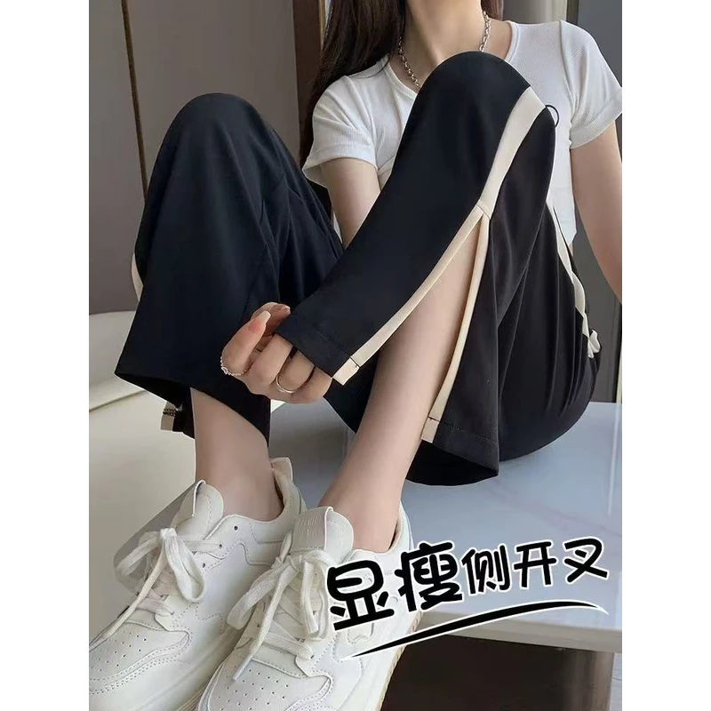 4568 冰丝阔腿裤女夏季宽松开叉窄版休闲凉凉直筒裤