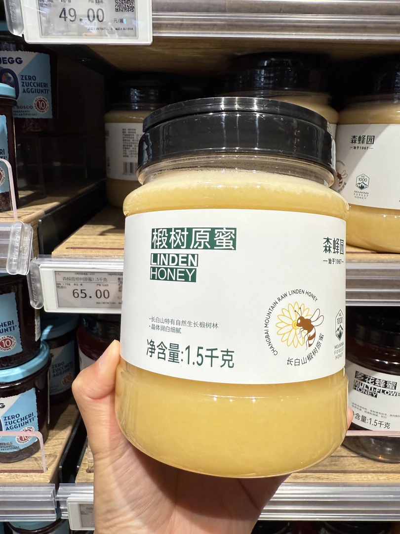 长白山椴树原蜜多花蜂蜜家庭装