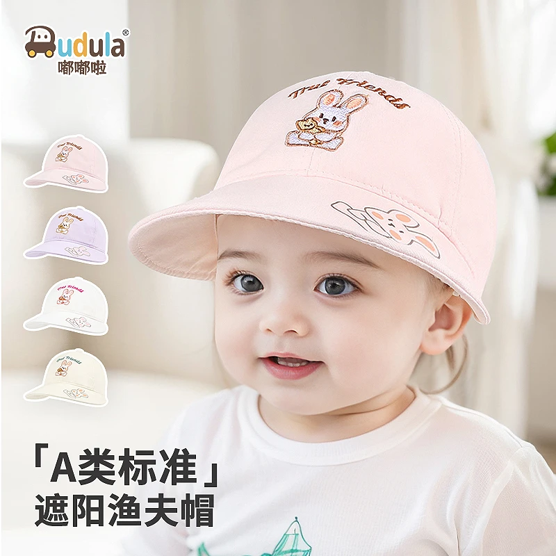 嘟嘟啦春季女宝宝可爱小兔盆帽婴幼儿户外大帽檐遮阳渔夫帽防晒帽