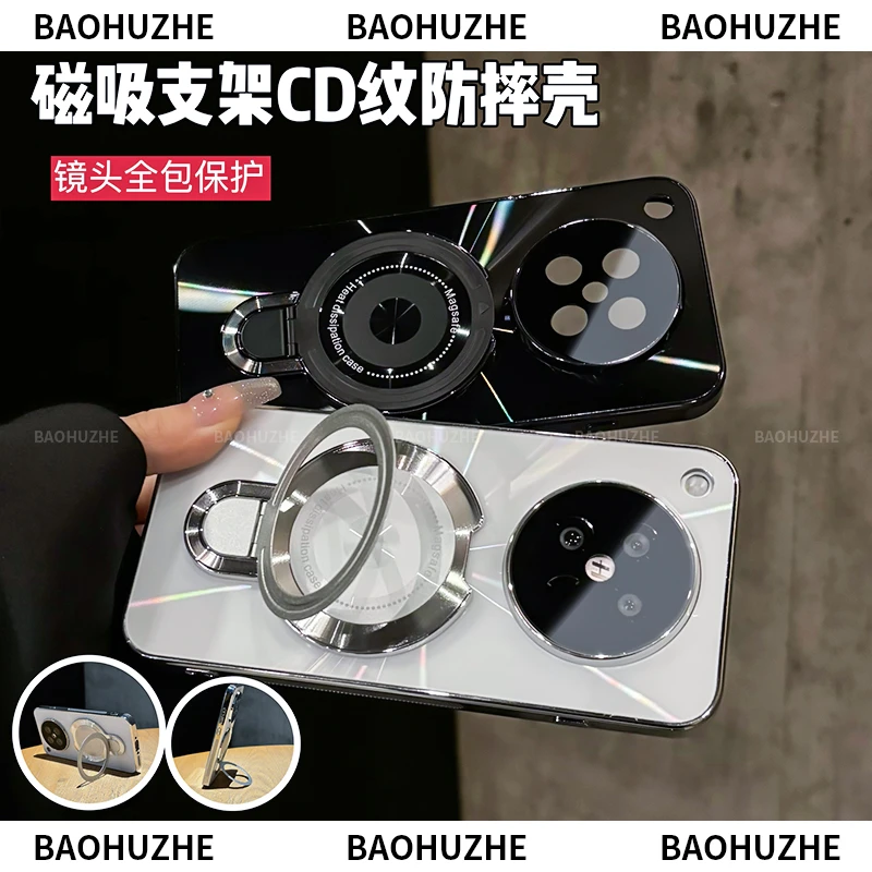 磁吸支架适用OPPOfindx8S/x8S+手机壳镭射CD纹电镀防摔镜头全包