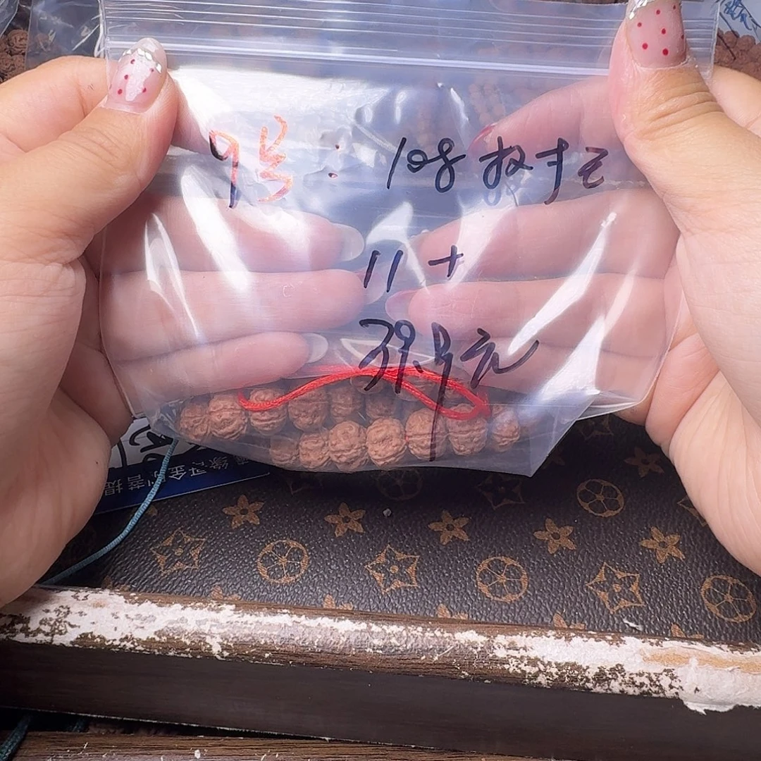 醉***书吊坠金刚菩提108不挑福利有瑕疵