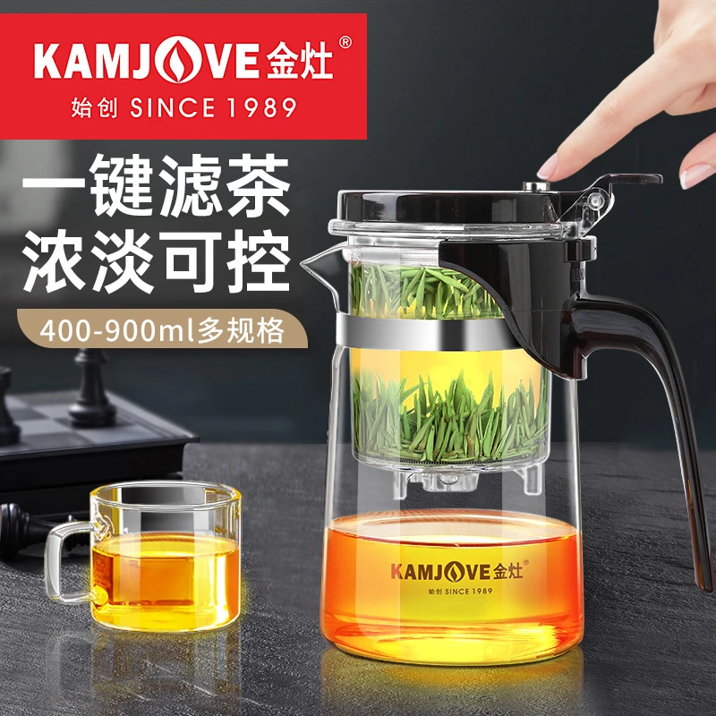 金灶一键滤茶飘逸杯K-201茶水分离耐热玻璃泡茶壶翻盖茶道杯家用