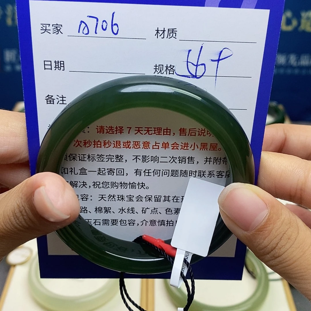 未镶嵌手镯和田玉ty