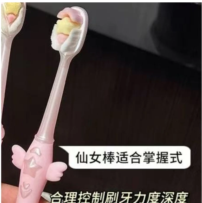 大庆仓【一】彩带仙女棒狙击少女心仙女棒牙刷 货号6436