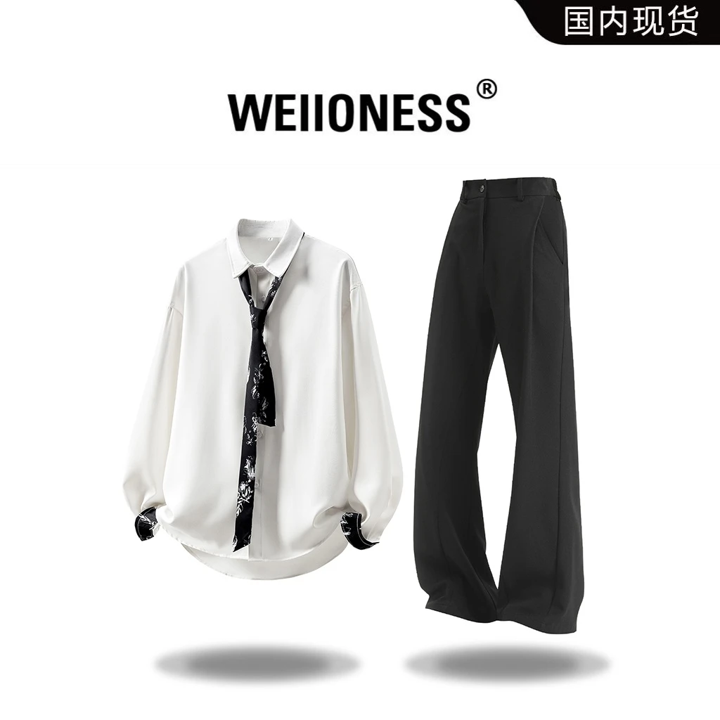 WEIIONESS高级感衬衫套装男春秋季痞帅设计感衬衣垂感西裤两件套