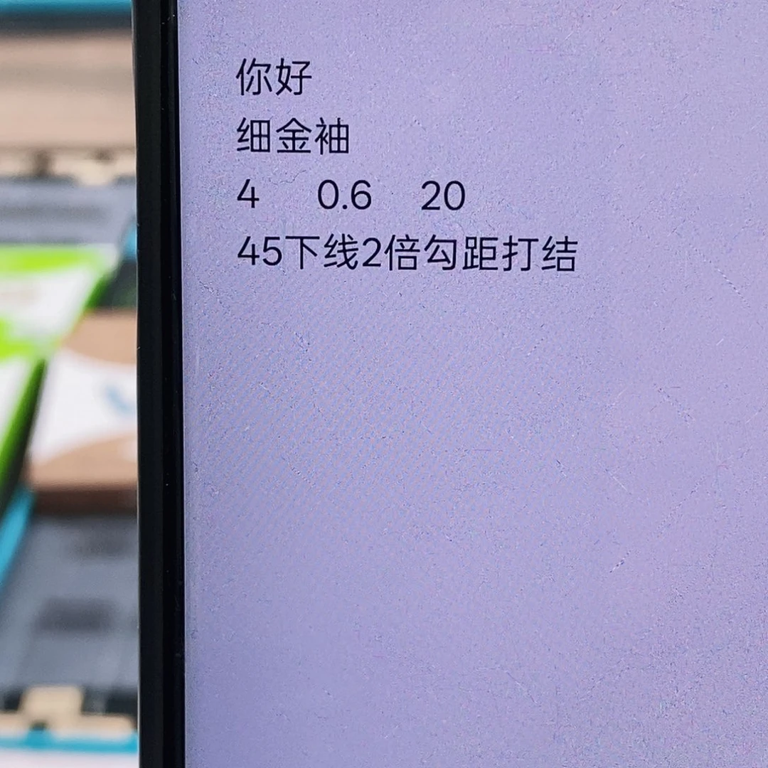 尼龙200M及以上订制