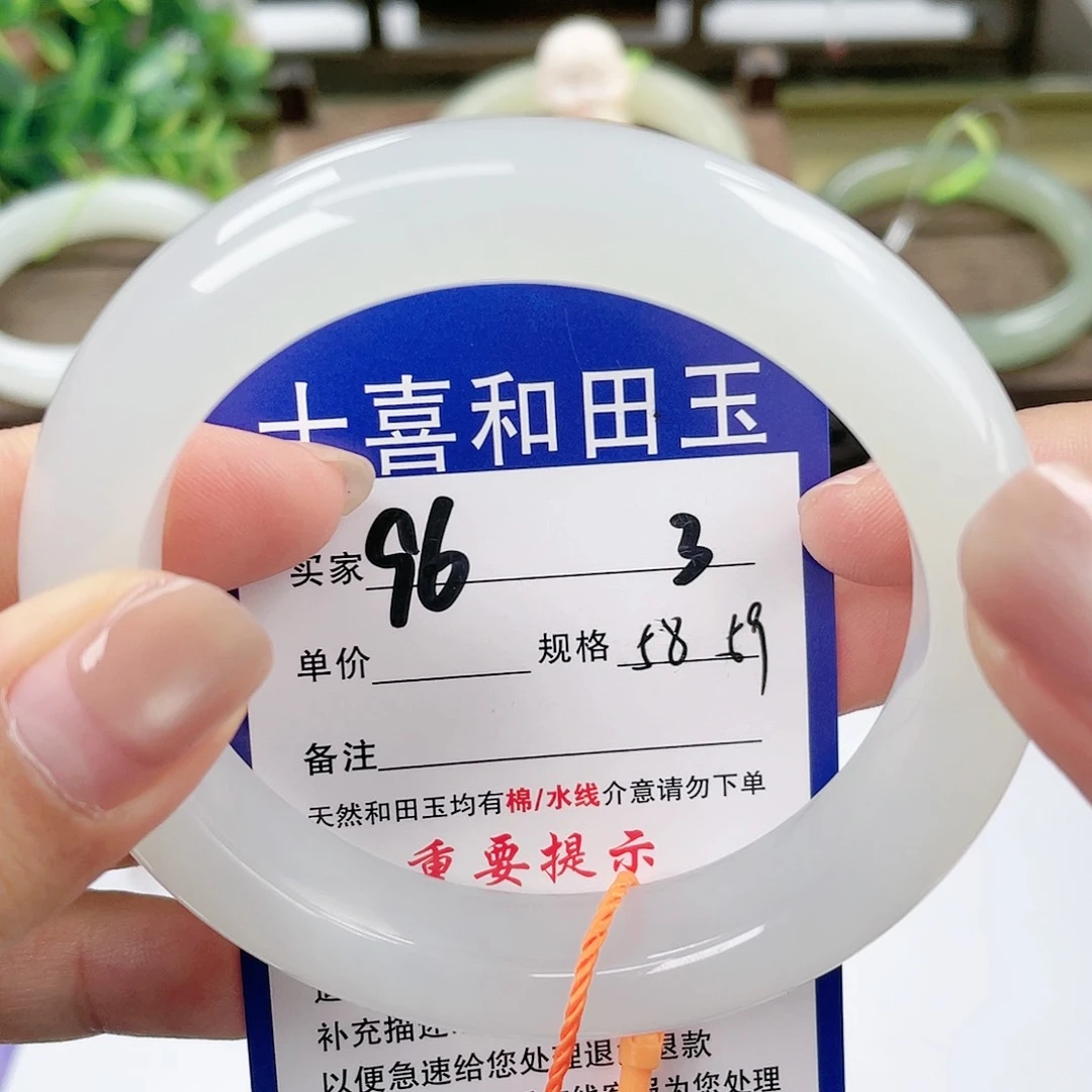 【闪购商品】未镶嵌手镯和田玉