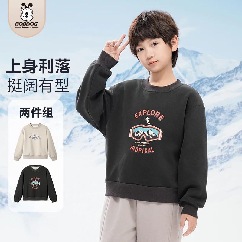 BOBDOGHOUSE儿童圆领加绒卫衣2件组B244SRE603 ZM