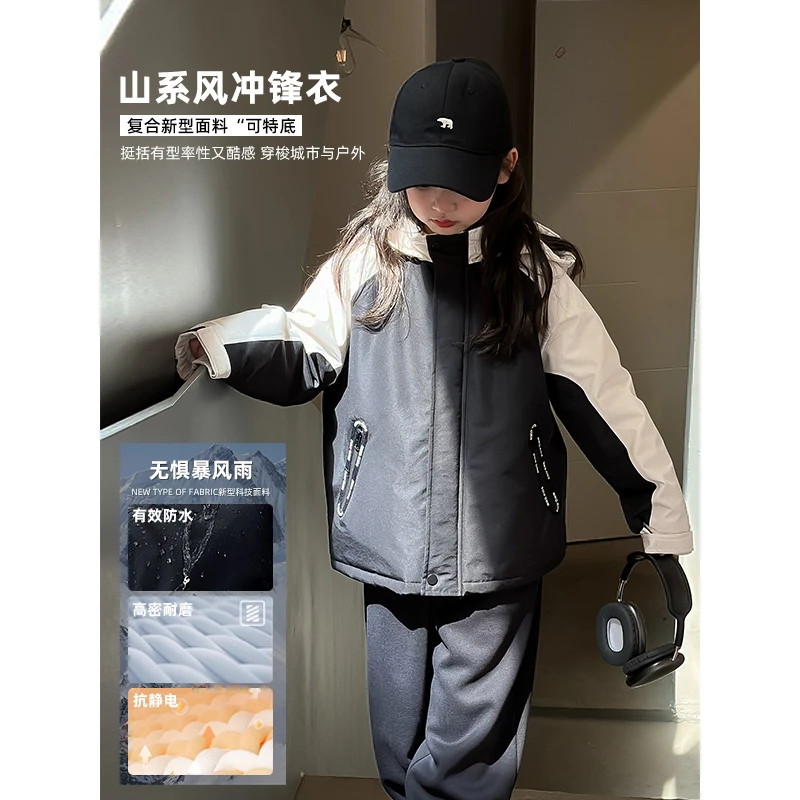 麦麦秋【现货-山系计划】抗寒间棉撞色冲锋衣女冬防风防水DA24549