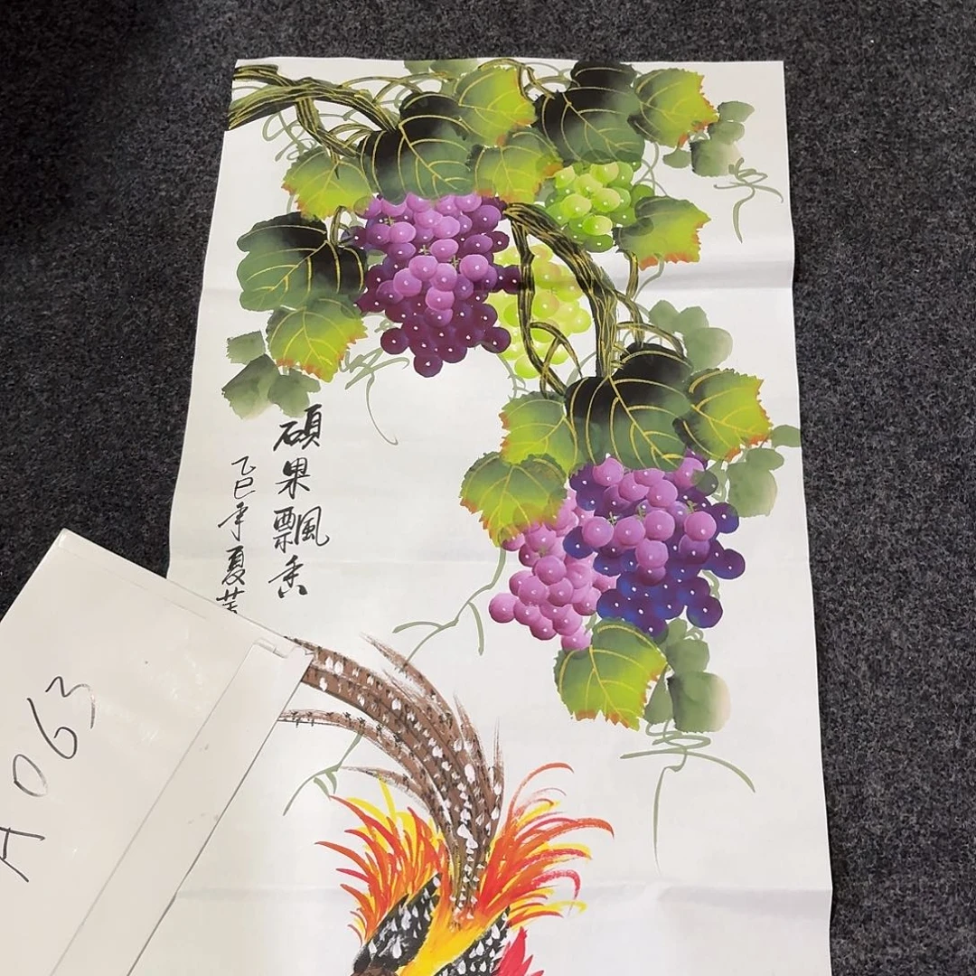 尚古里商贸 画心一张