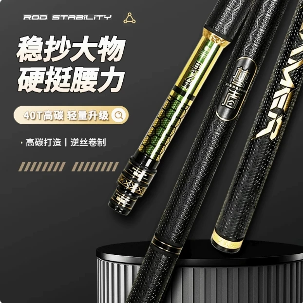 梦者金甲圣衣抄网竿碳素抄网杆裸竿超轻竞技黑坑飞抄防转并继伸缩