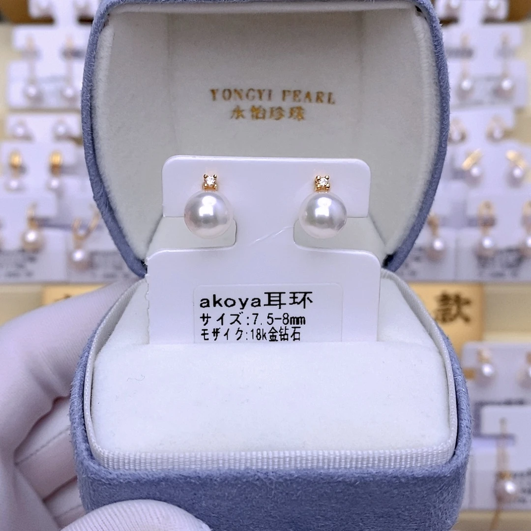 海水珍珠18K金镶嵌耳饰