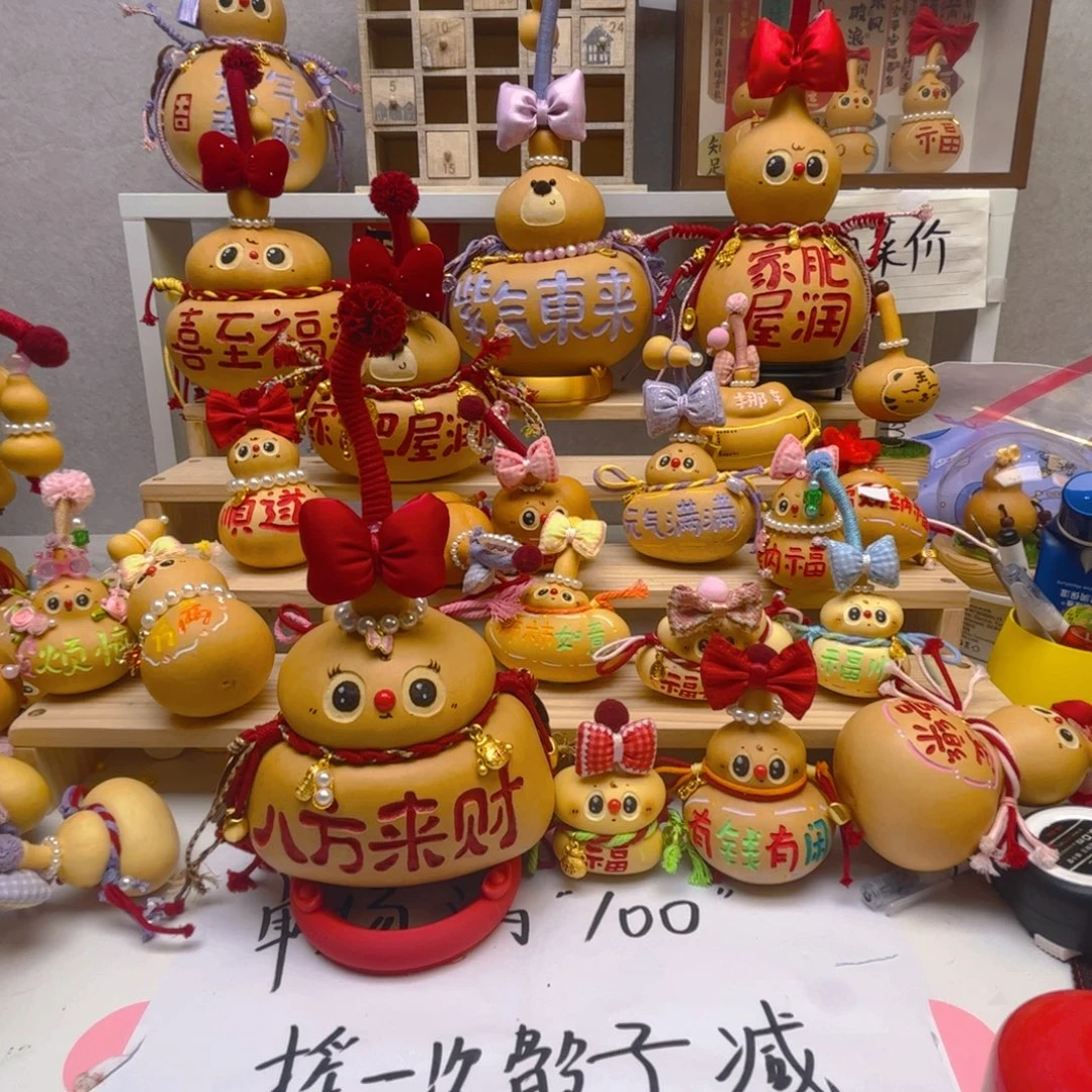 璟***璇有机玻璃葫芦家居摆件