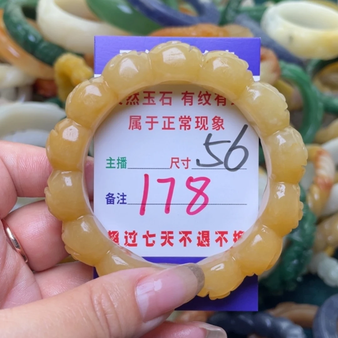 【闪购商品】未镶嵌手镯（圆镯）石英质玉