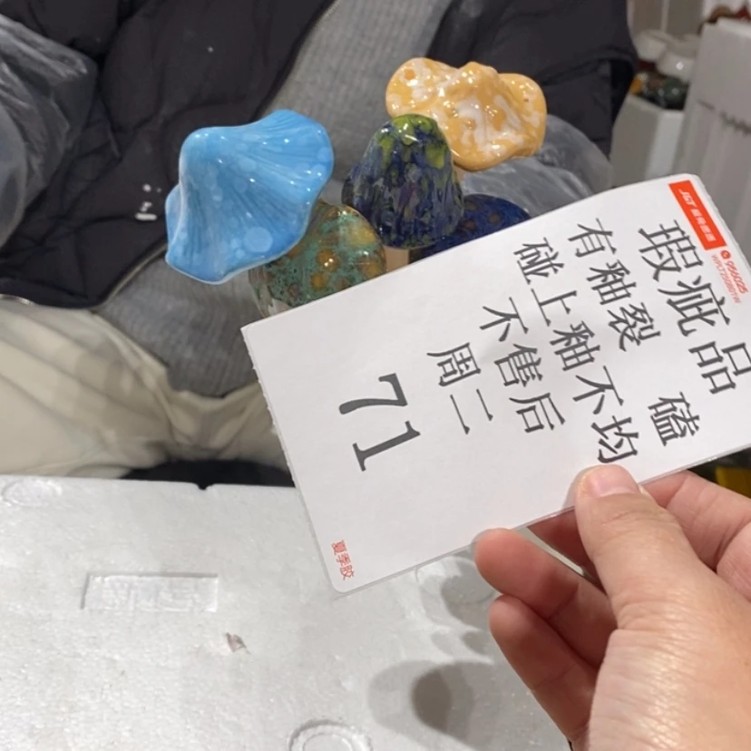 【闪购商品】摆件E*陶瓷摆件瑕疵特码