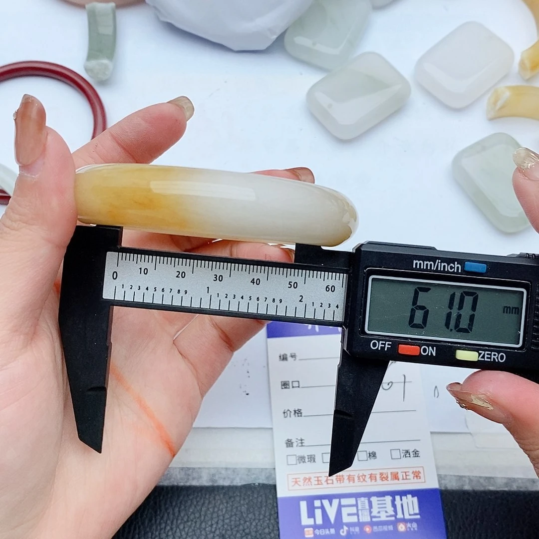 石英质玉手镯未镶嵌456