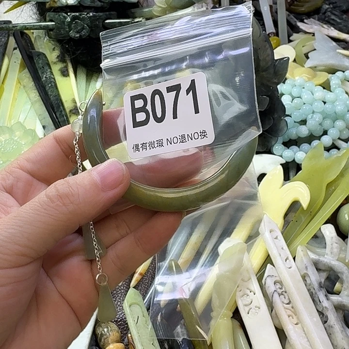 遗***£蛇纹石玉合金发饰