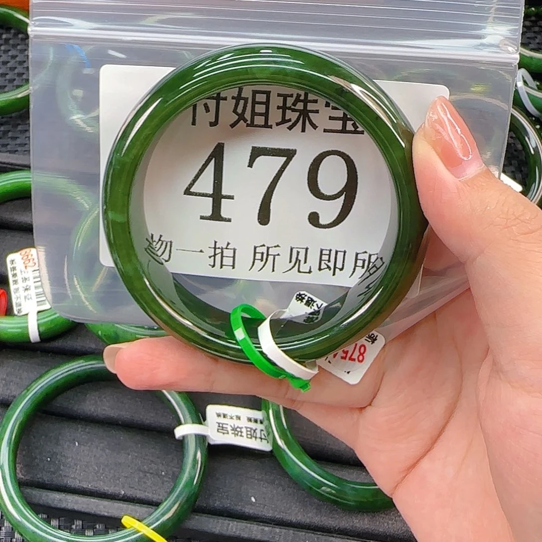 颈饰未镶嵌和田玉手镯58 479