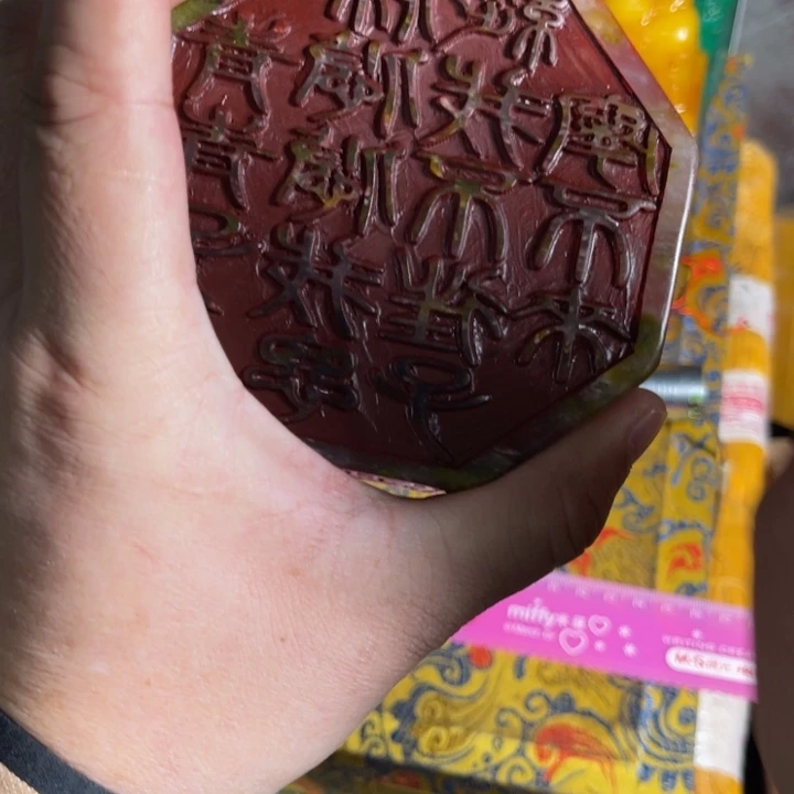 寿山石印石寿山石