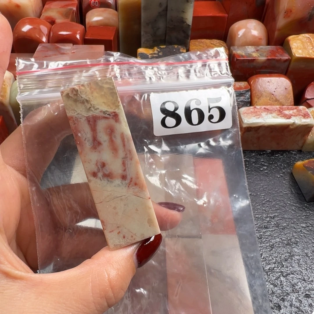 老挝石印石老挝石