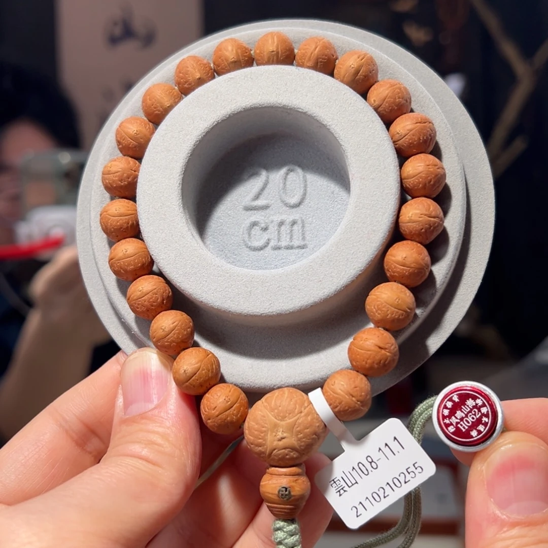 凤眼菩提吊坠雲山10.8-11.1