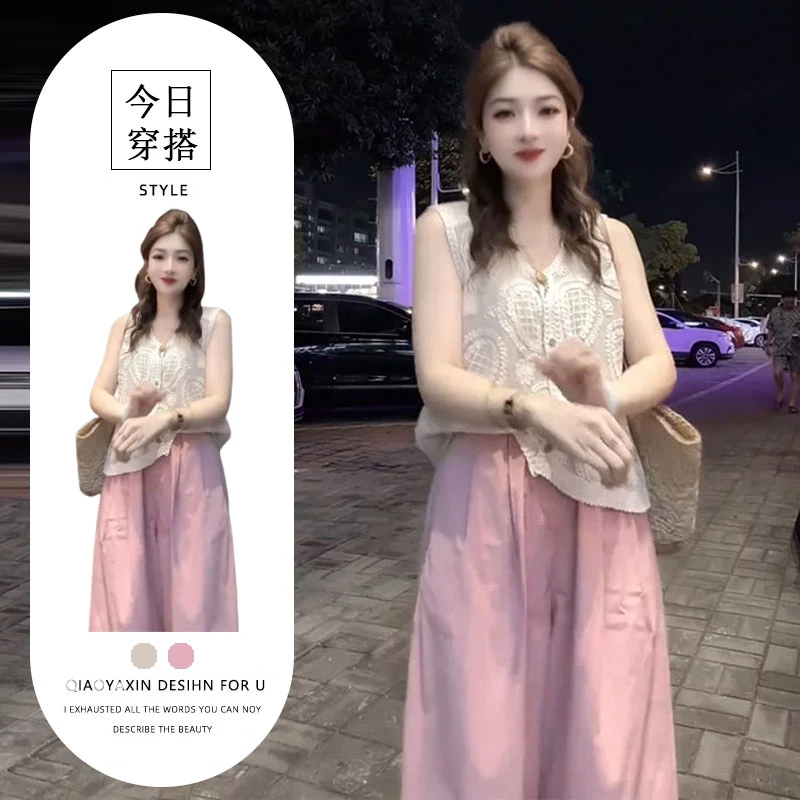 2025甜美减龄无袖马甲背心上衣时尚百搭休闲长裤阔腿裤套装女夏款
