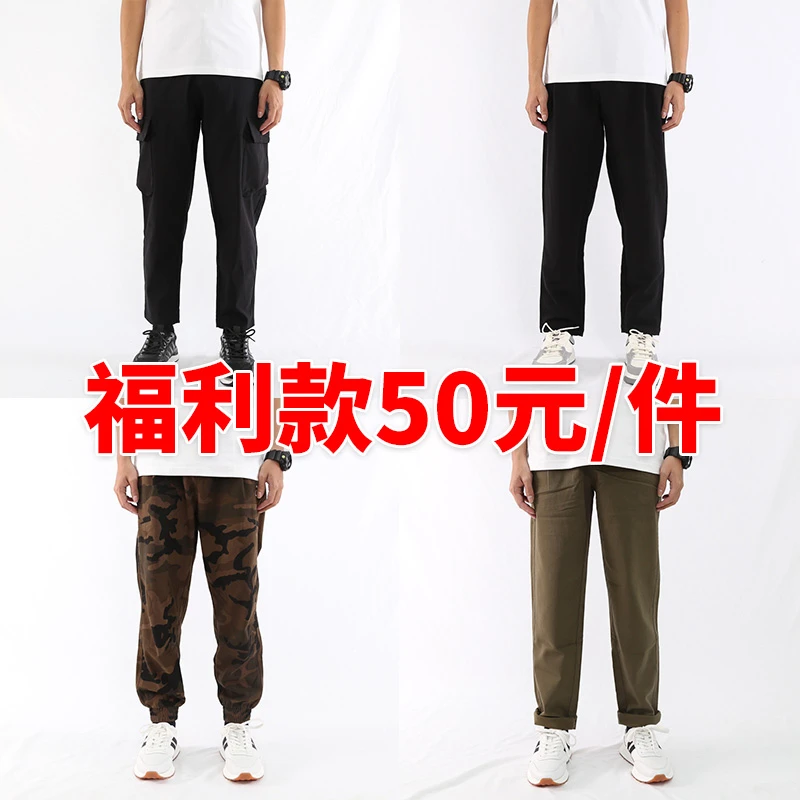 LEZO乐周时尚男装秋冬休闲长裤L50