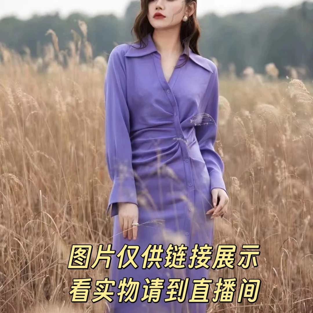璐见名品女装直播链接309-399