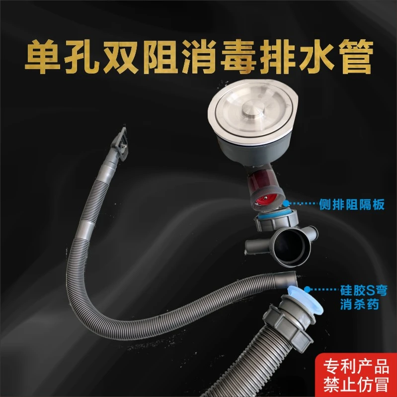 厨房洗菜盆单槽双槽下水器防臭防堵耐高温排水管套装