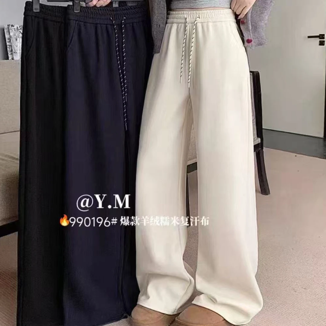 冬季加绒松紧腰糯米裤阔腿裤