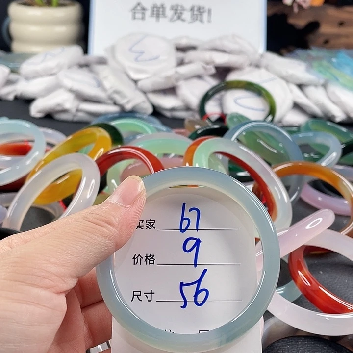 玛瑙/玉髓未镶嵌手镯