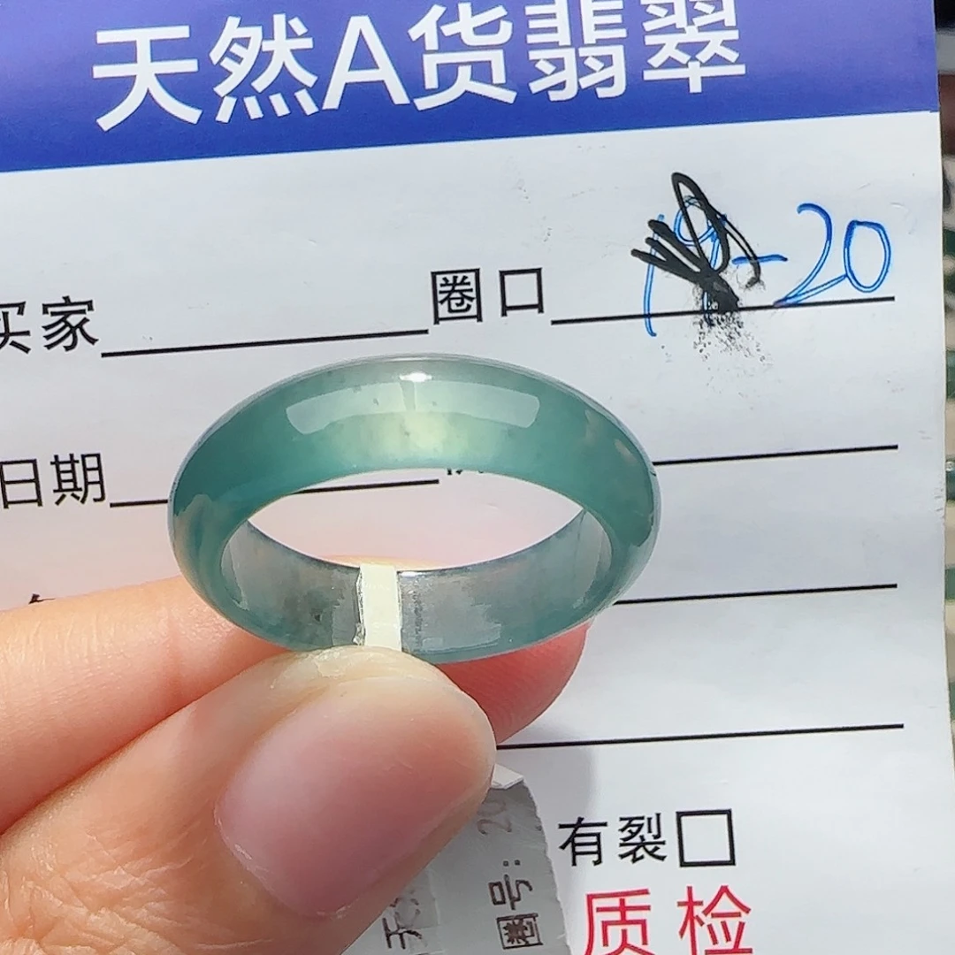 未镶嵌戒指翡翠戒指