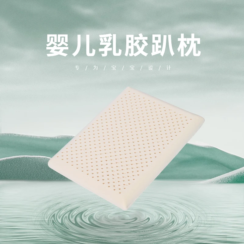 好舒福 儿童枕婴童趴趴枕