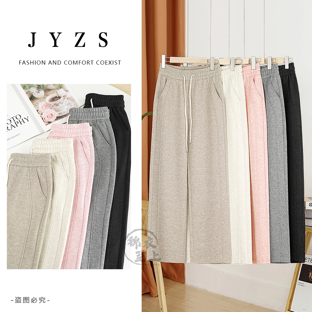 【奢华专柜】秋季新款高腰显瘦显高松紧腰抽绳宽松休闲直筒裤子女