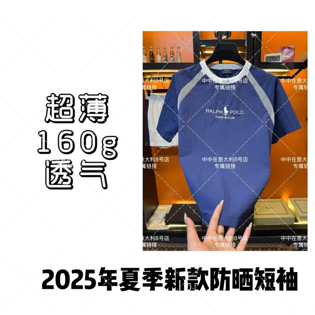 LZ0113 （谢）2025夏季高奢定制情侣同款短袖