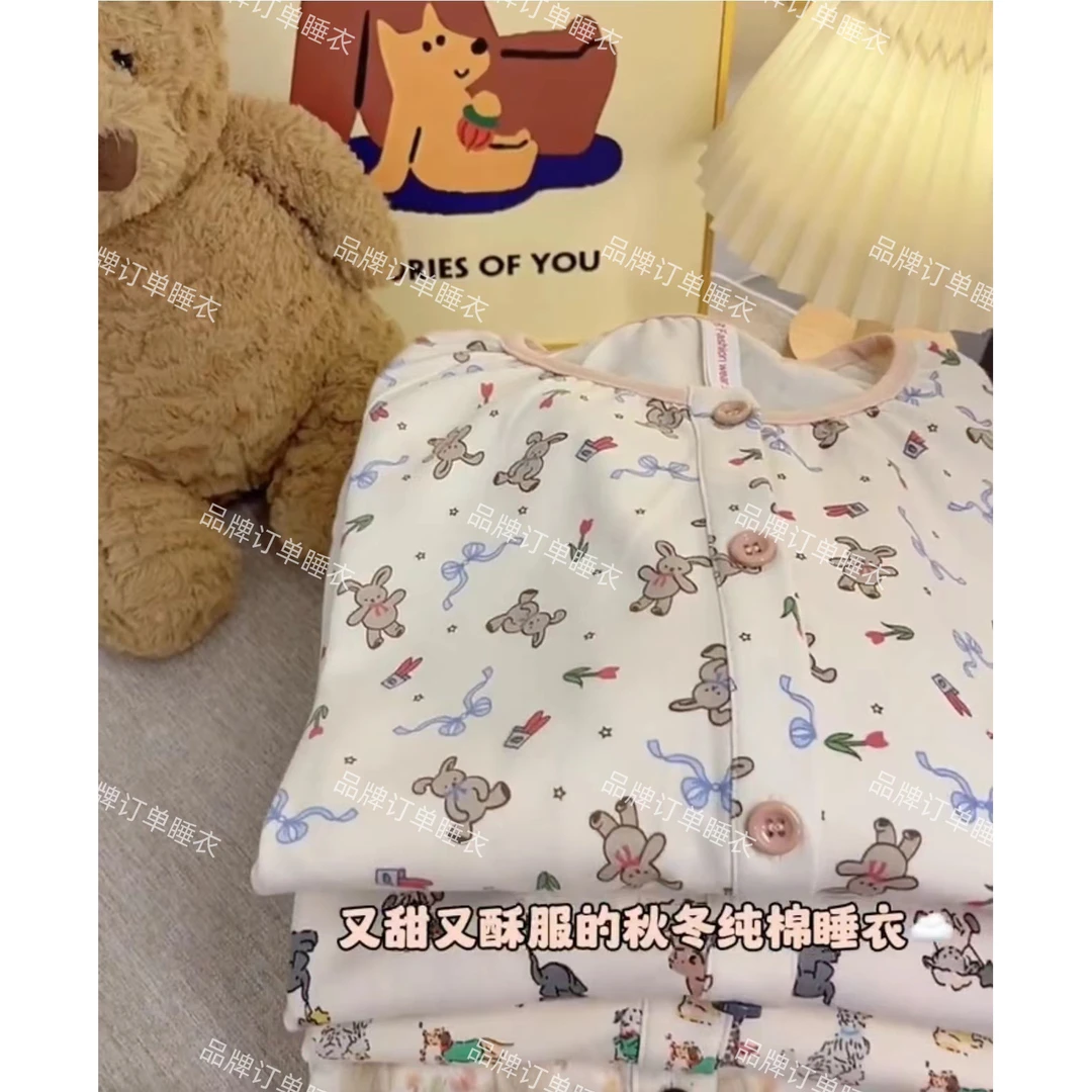 03-B 妍妍优品家居服女士套装