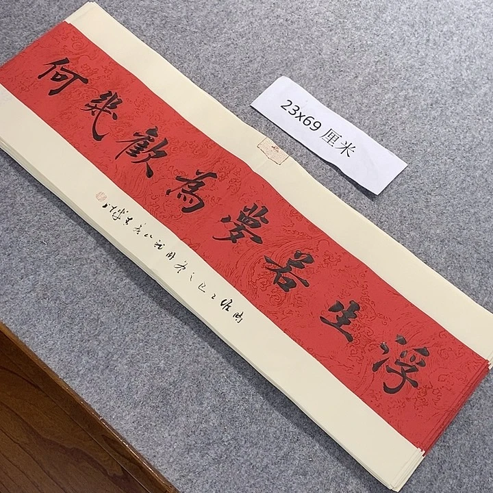 书法青城书法作品惠友
