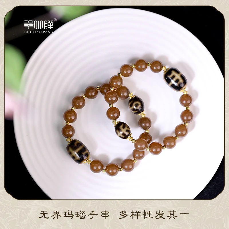 翠小胖二号店 无界玛瑙手串双珠系列CTZA342 多样性发1