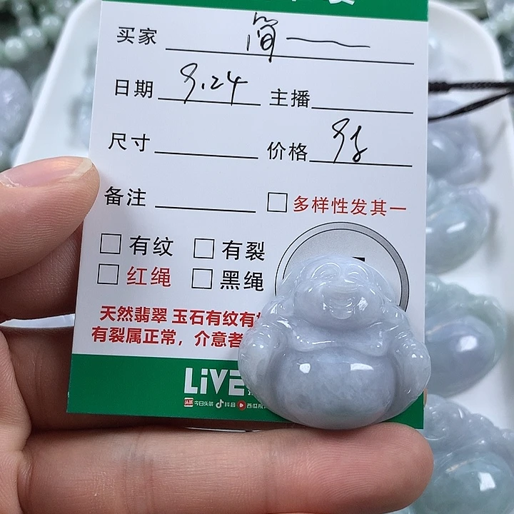 ****࿐吊坠(不含链)未镶嵌翡翠