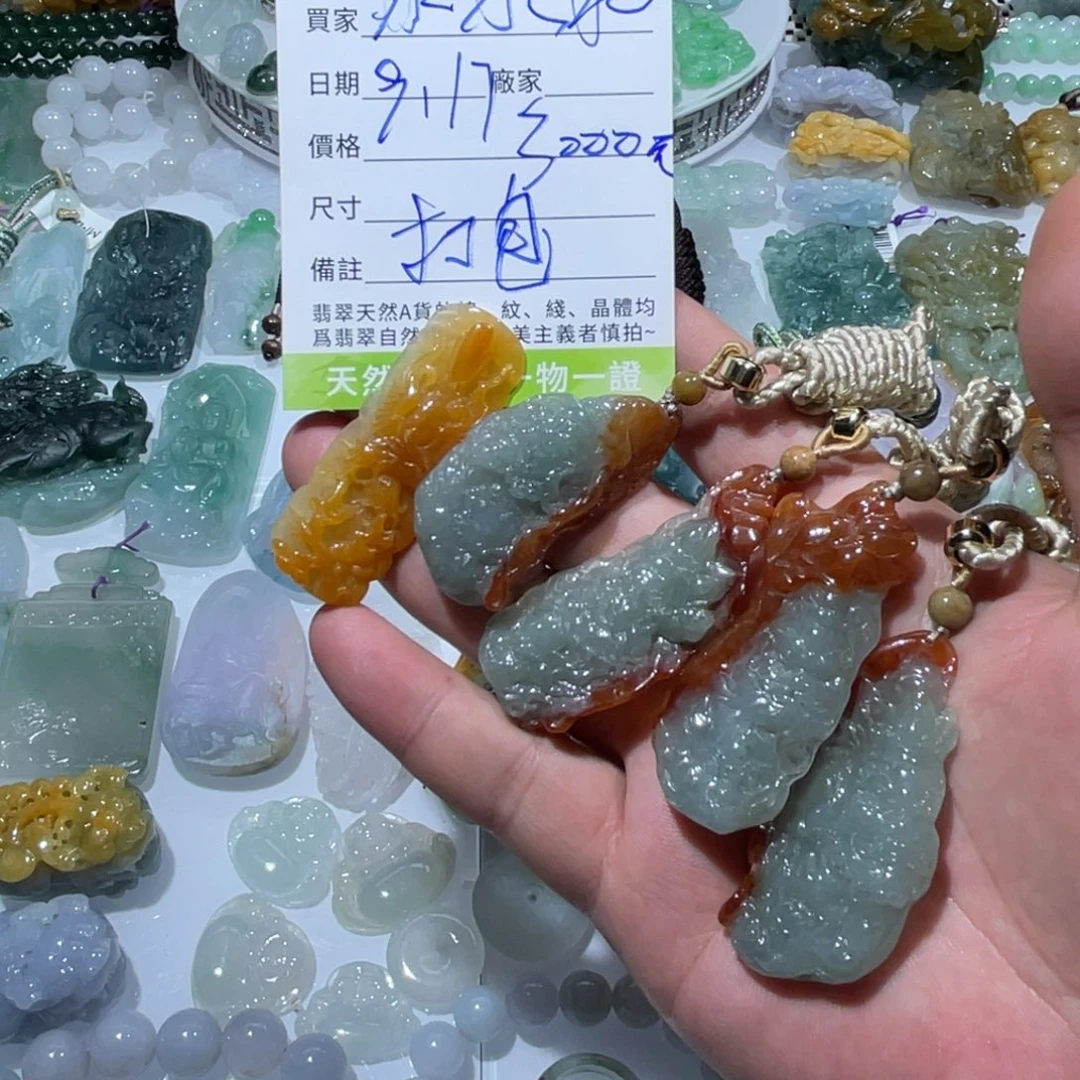 水***水颈饰未镶嵌翡翠天然
